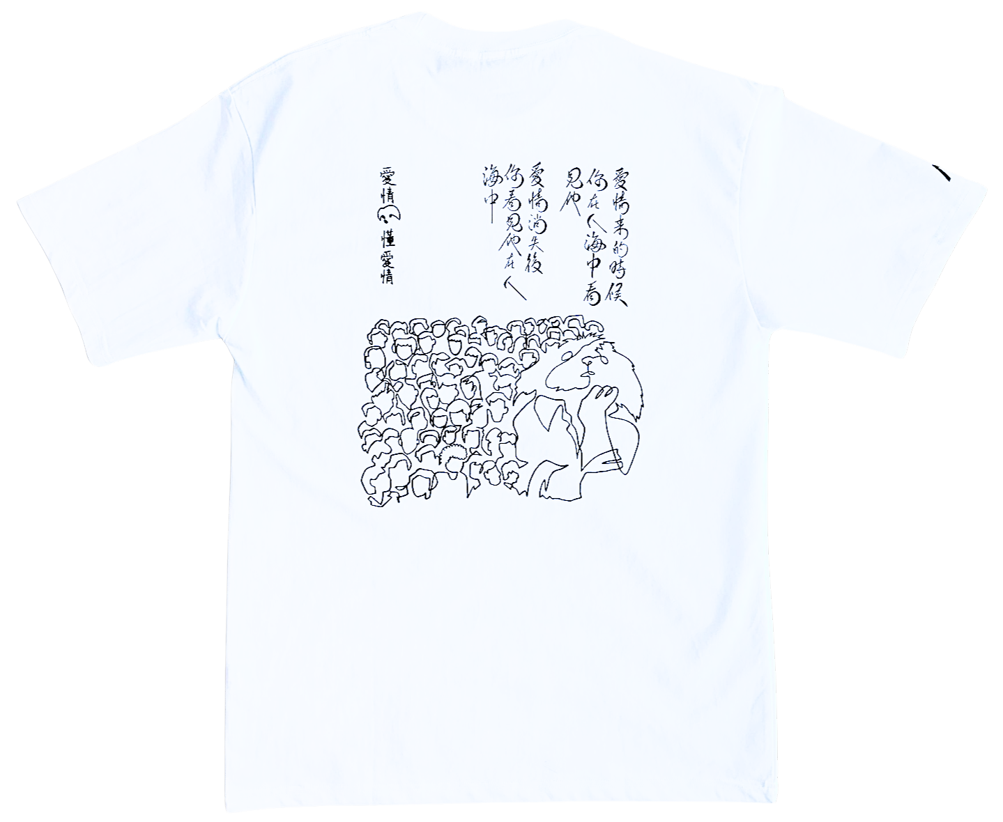 黃獎 x Abzolute | 限量聯乘一筆畫Sorona®混紡Tee